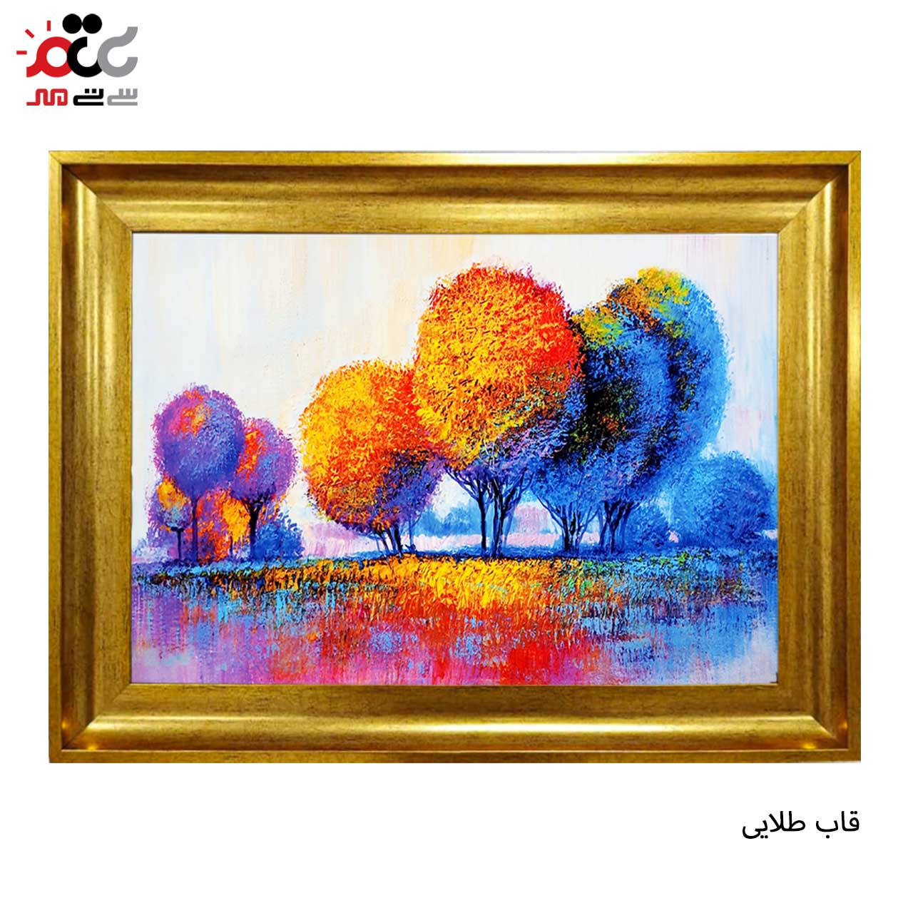 تابلو فرش چاپی طرح درخت کد 10250 سایز 70×50 سانتی متری