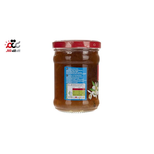 مربا بهار نارنج برتر 280 گرمی