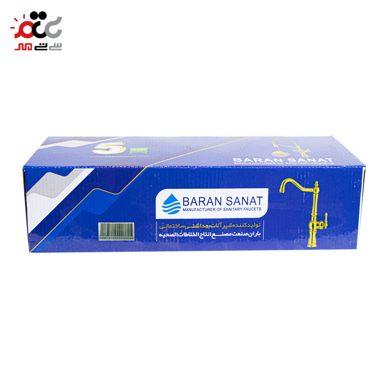 شیر ظرفشویی باران صنعت 