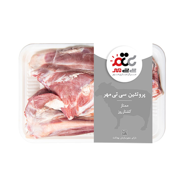 گوشت ران تازه گوسفندی (همراه با چربی و قلم) ممتاز
