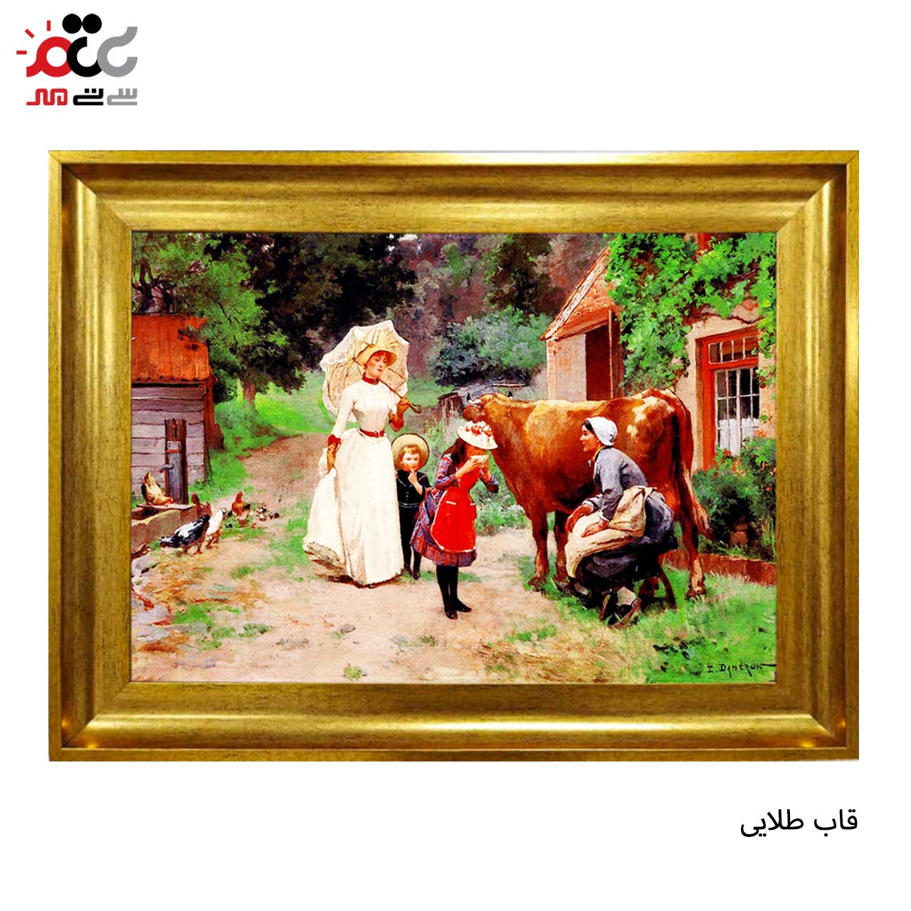 تابلو فرش چاپی طرح مزرعه کد 11058 سایز 70×50 سانتی متری