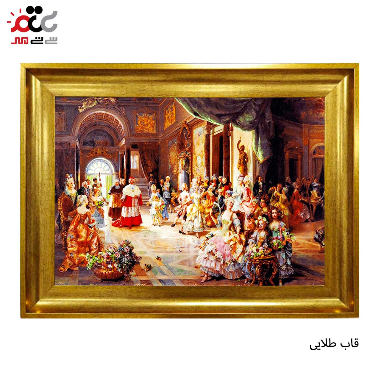 تابلو فرش چاپی طرح مهمانی کد 11067 سایز 100×50 سانتی متری