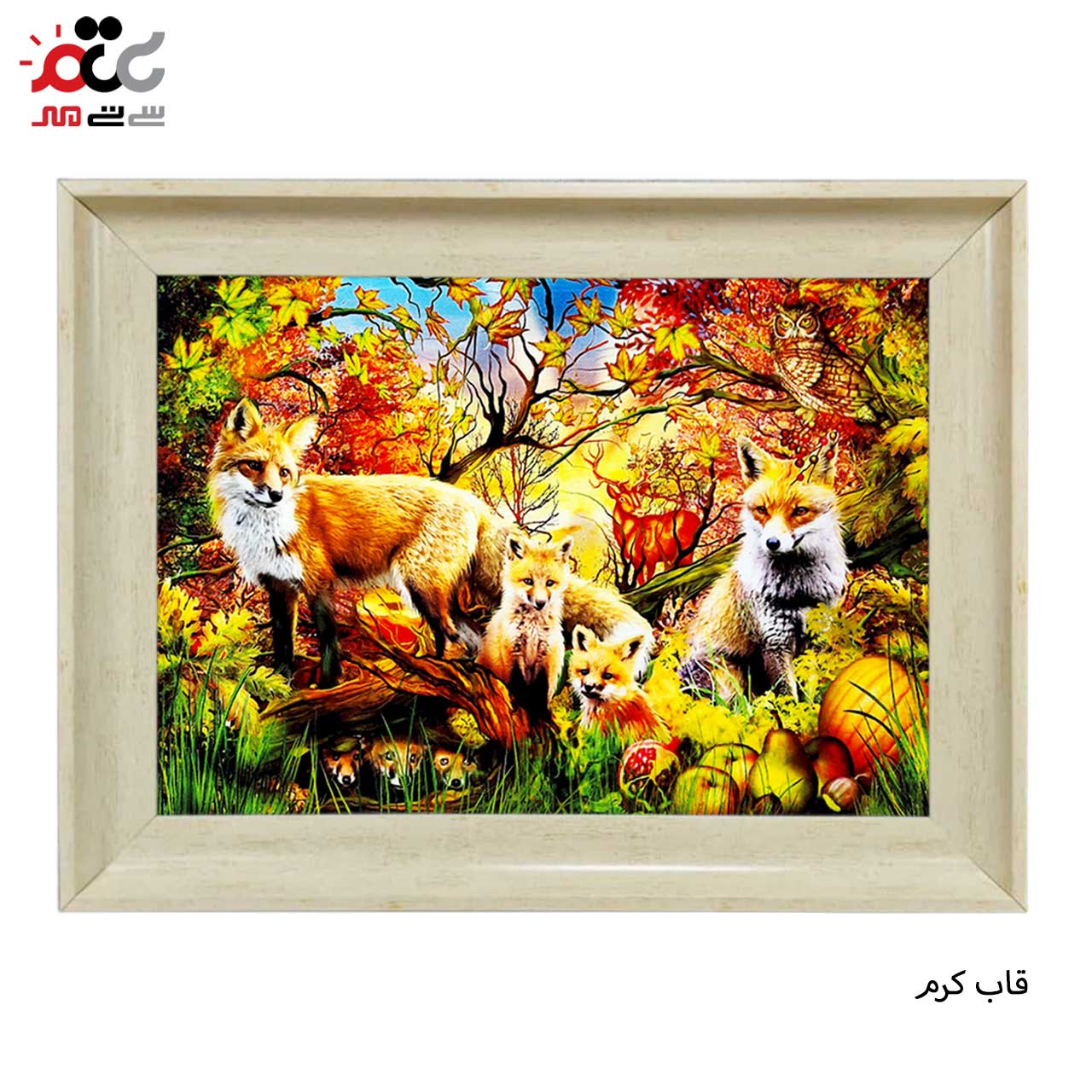 تابلو فرش چاپی طرح روباه کد 14053 سایز 100×50 سانتی متری