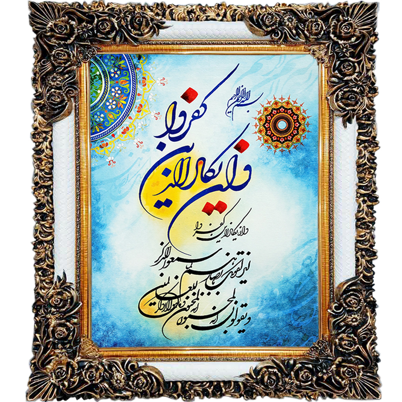 تابلو فرش چاپی طرح وان یکاد کد 15301 سایز 70×100 سانتی متری