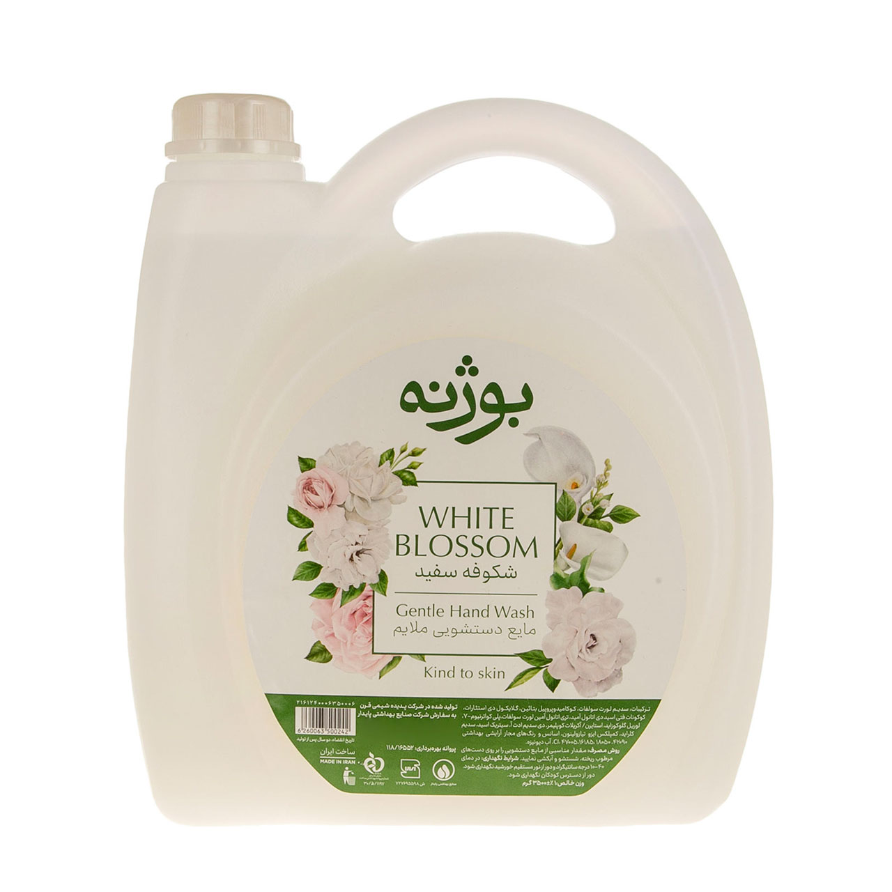 مایع دستشویی ملایم بوژنه مدل White Blossom حجم 3500 میلی لیتری