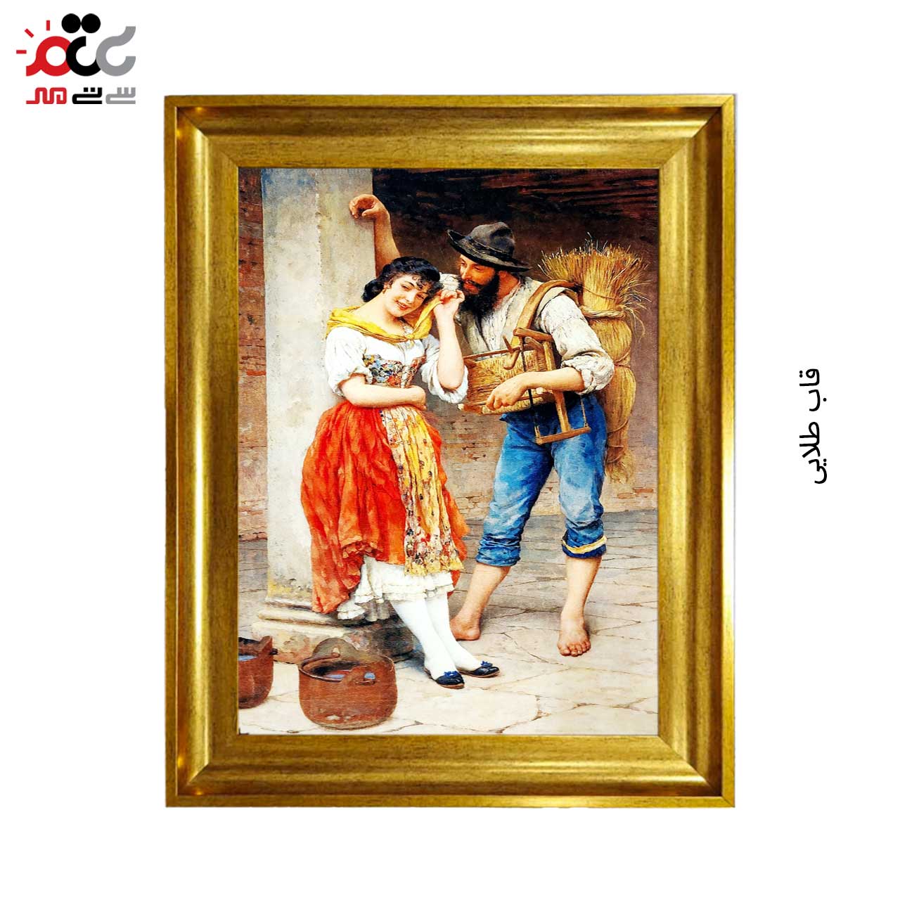 تابلو فرش چاپی طرح زوج کد 13022 سایز 50×50 سانتی متری