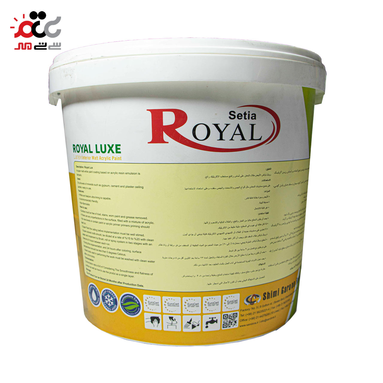 خرید بهترین رنگ اکریلیک مات سفید داخلی رویا ستیا ساندورا