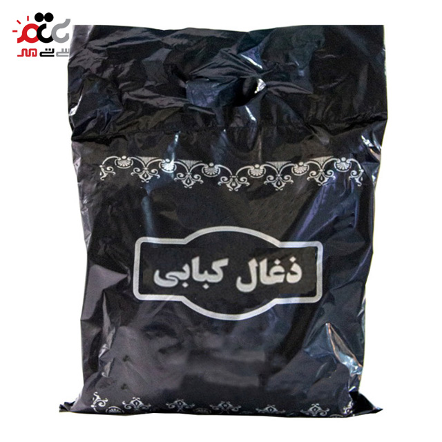 ذغال کبابی معمولی 800 گرمی