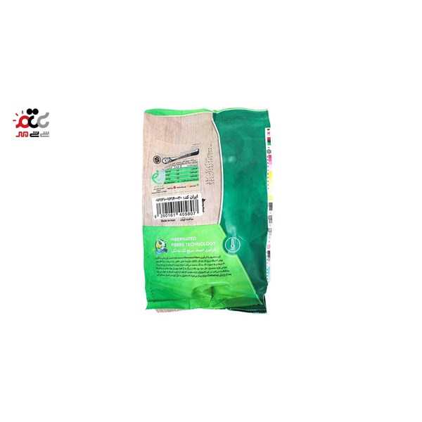 سبزی آش منجمد پمینا کاله 750  گرمی
