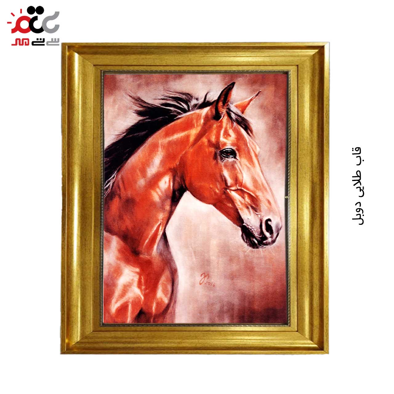 تابلو فرش چاپی طرح اسب کد 14615 سایز 100×50 سانتی متری