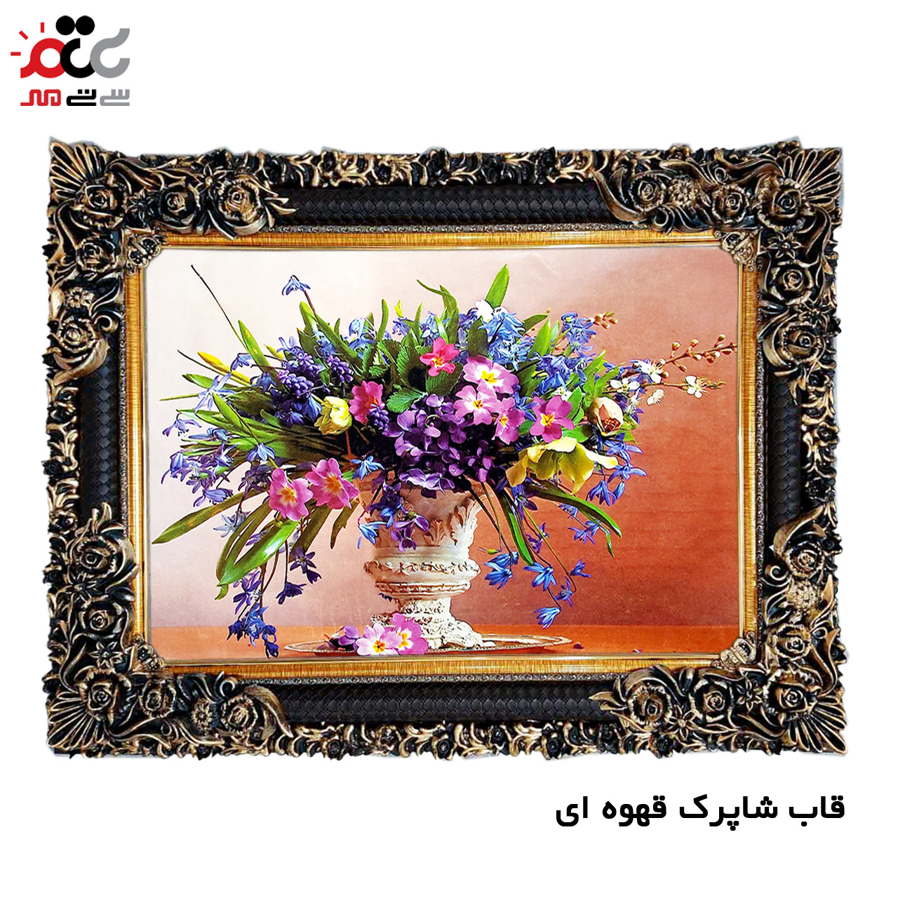 تابلو فرش چاپی طرح گل کد 12017 سایز 100×50 سانتی متری