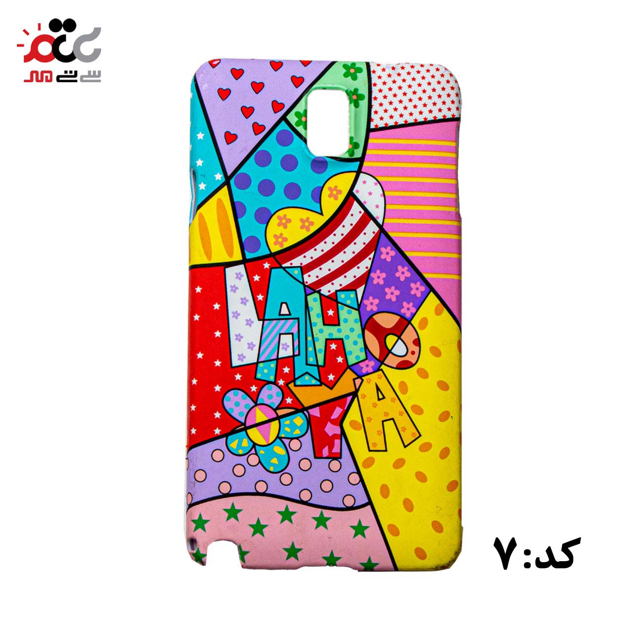 قاب گوشی موبایل سامسونگ مدل Note3