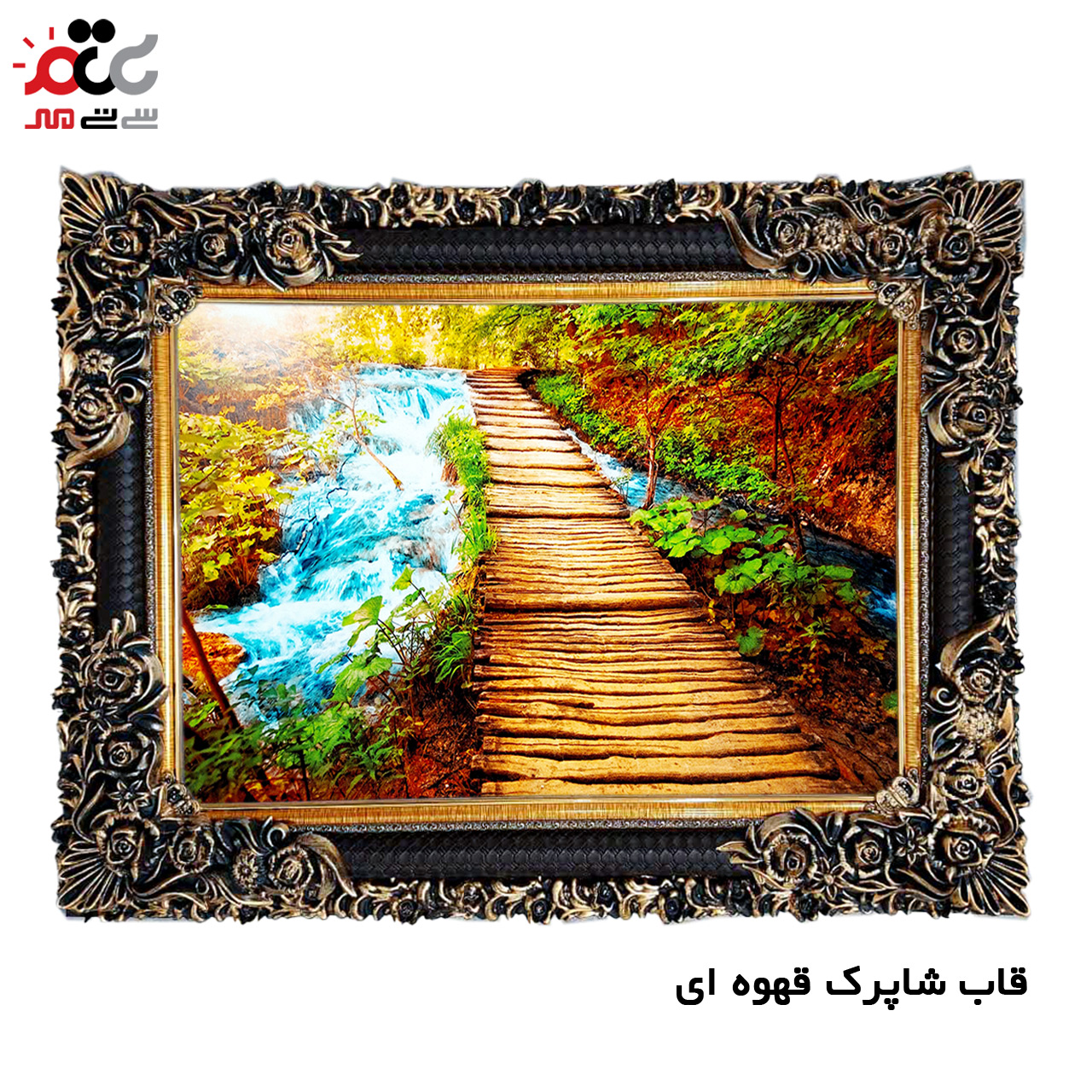 ارزان ترین تابلو فرش