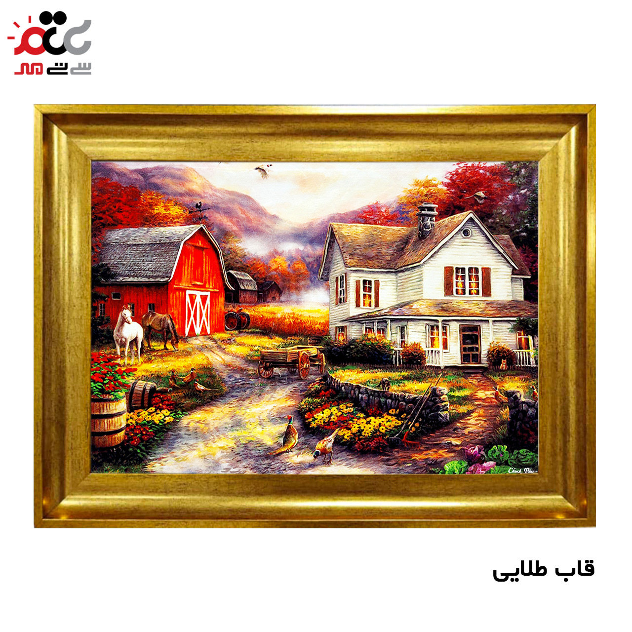 تابلو فرش چاپی طرح مزرعه کد 10014 سایز 70×50 سانتی متری