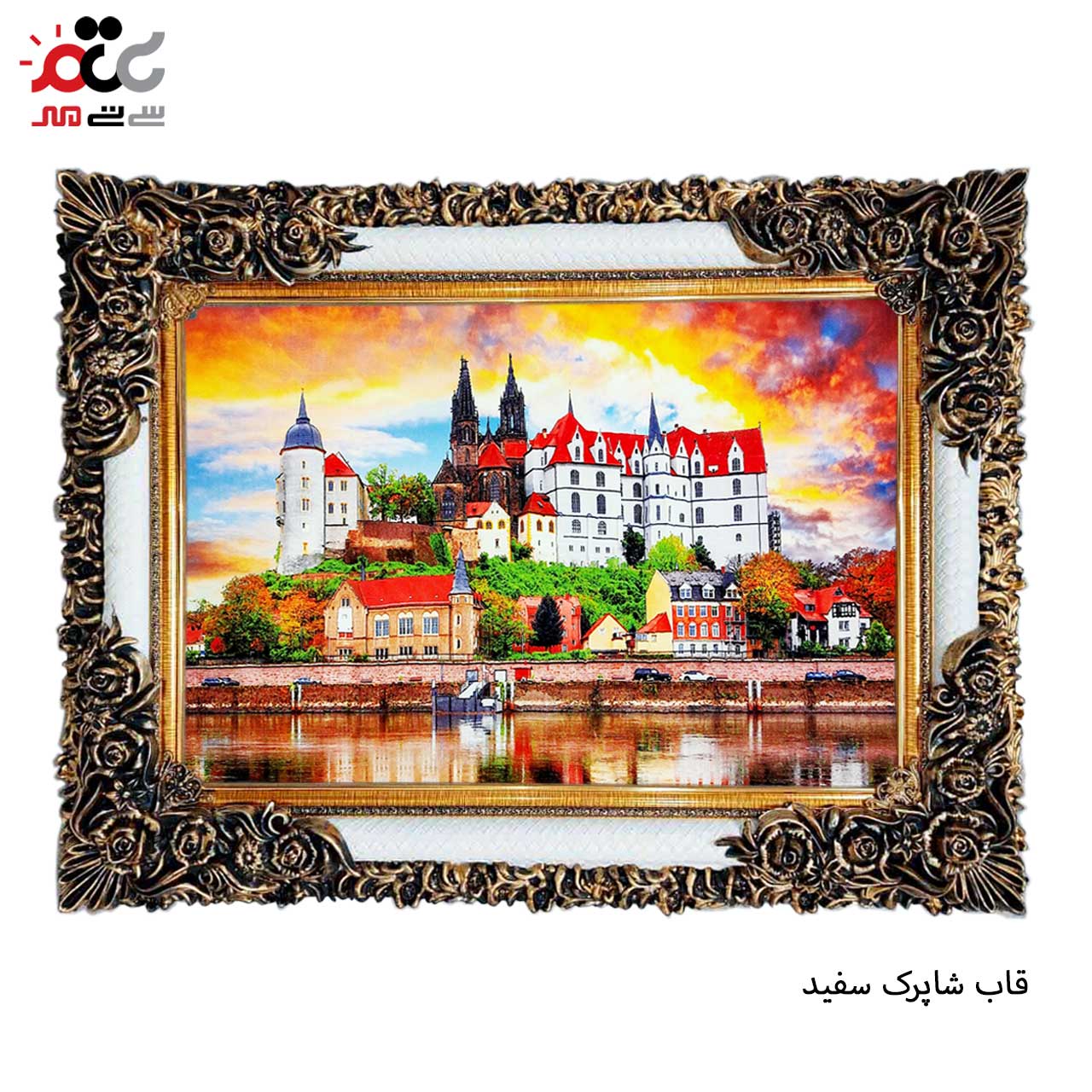 تابلو فرش چاپی طرح رودخانه کد 10001 سایز 100×70 سانتی متری