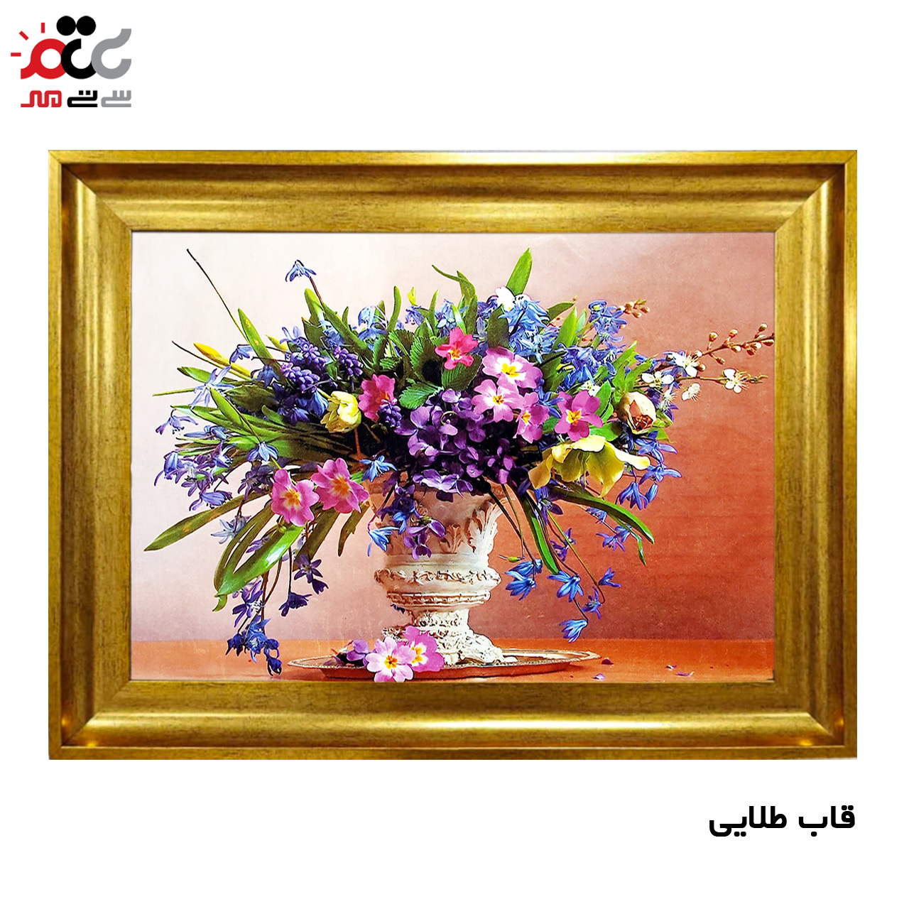 تابلو فرش چاپی طرح گل کد 12017 سایز 50×35 سانتی متری