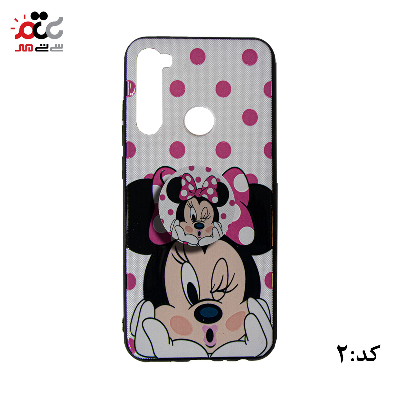 قاب گوشی موبایل شیائومی مدل Note 8 Pro  