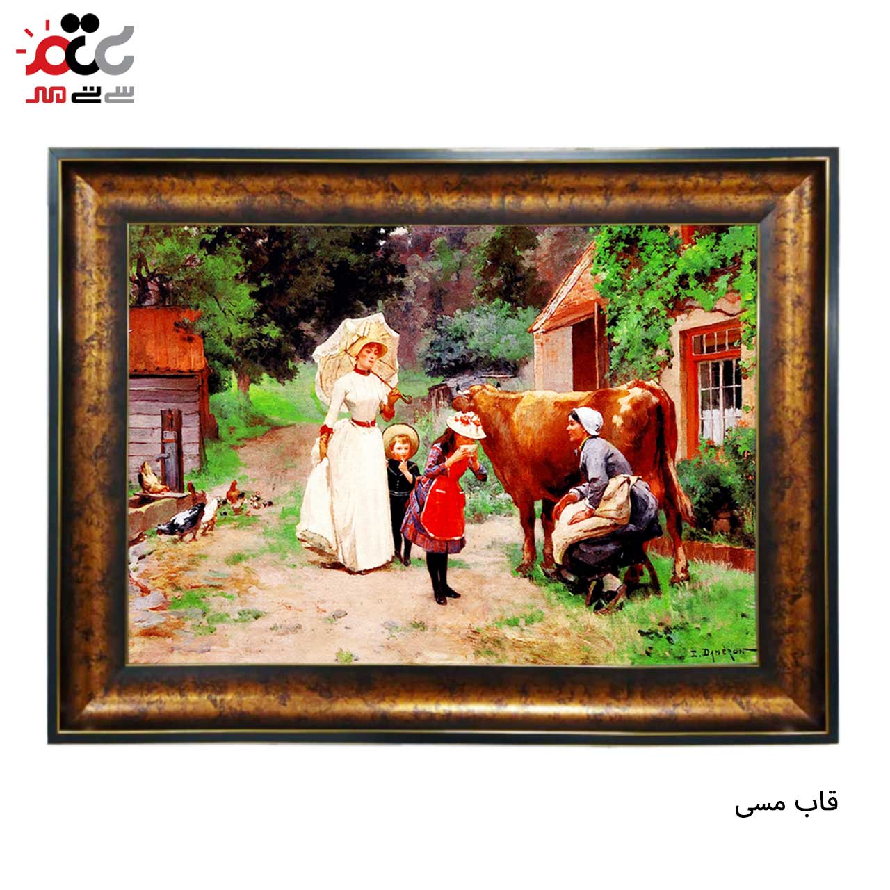 تابلو فرش چاپی طرح مزرعه کد 11058 سایز 70×50 سانتی متری