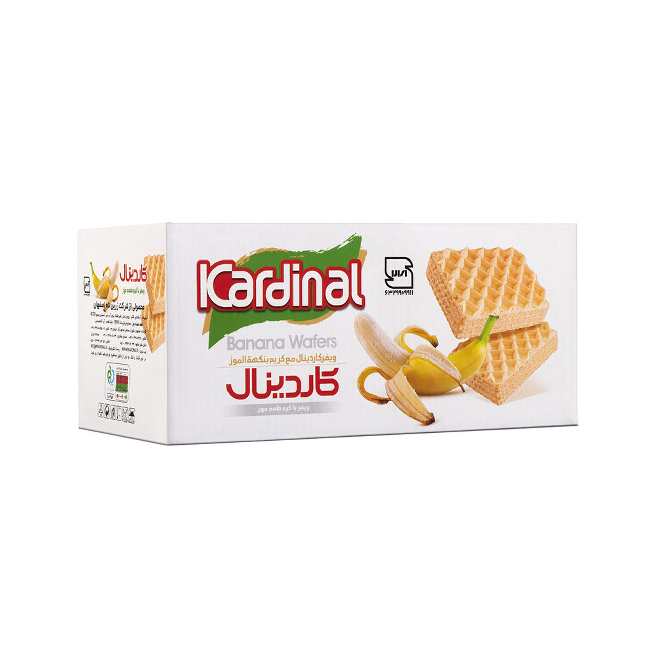 خوشمزه ترین ویفر