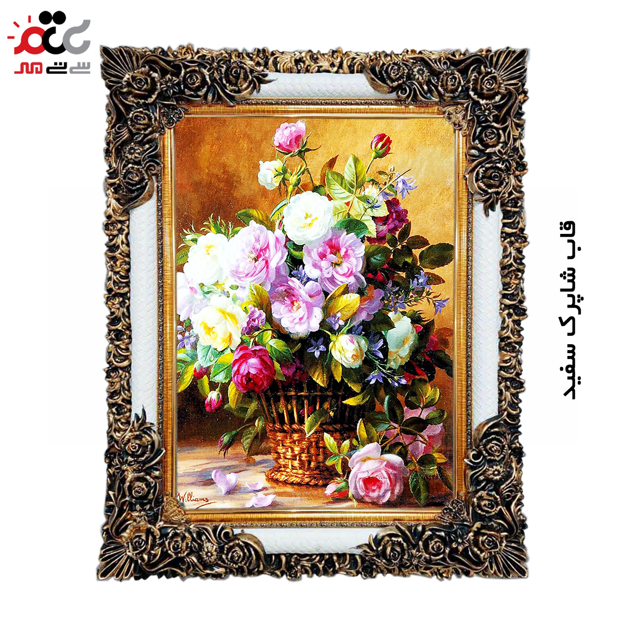 تابلو فرش چاپی طرح گل کد 12326 سایز 70×50 سانتی متری