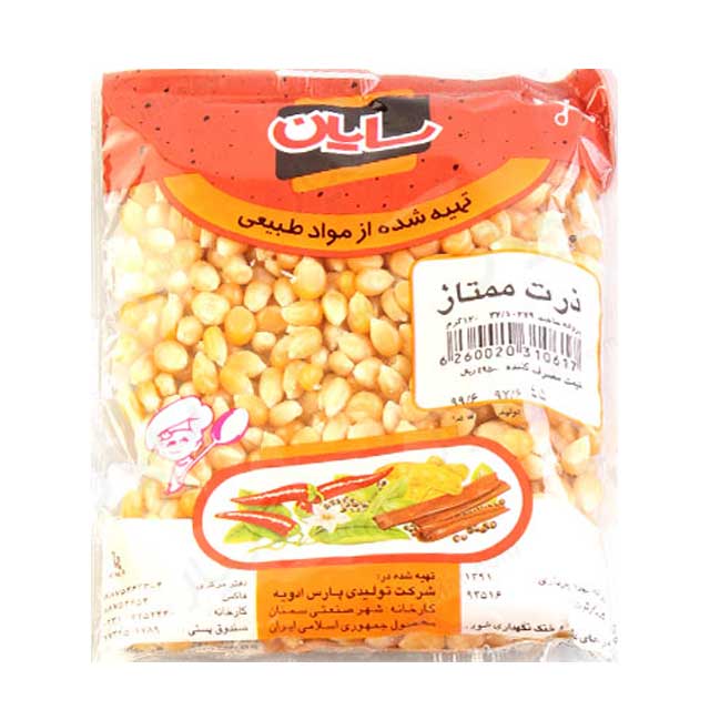 ذرت ممتاز سایان 120 گرمی