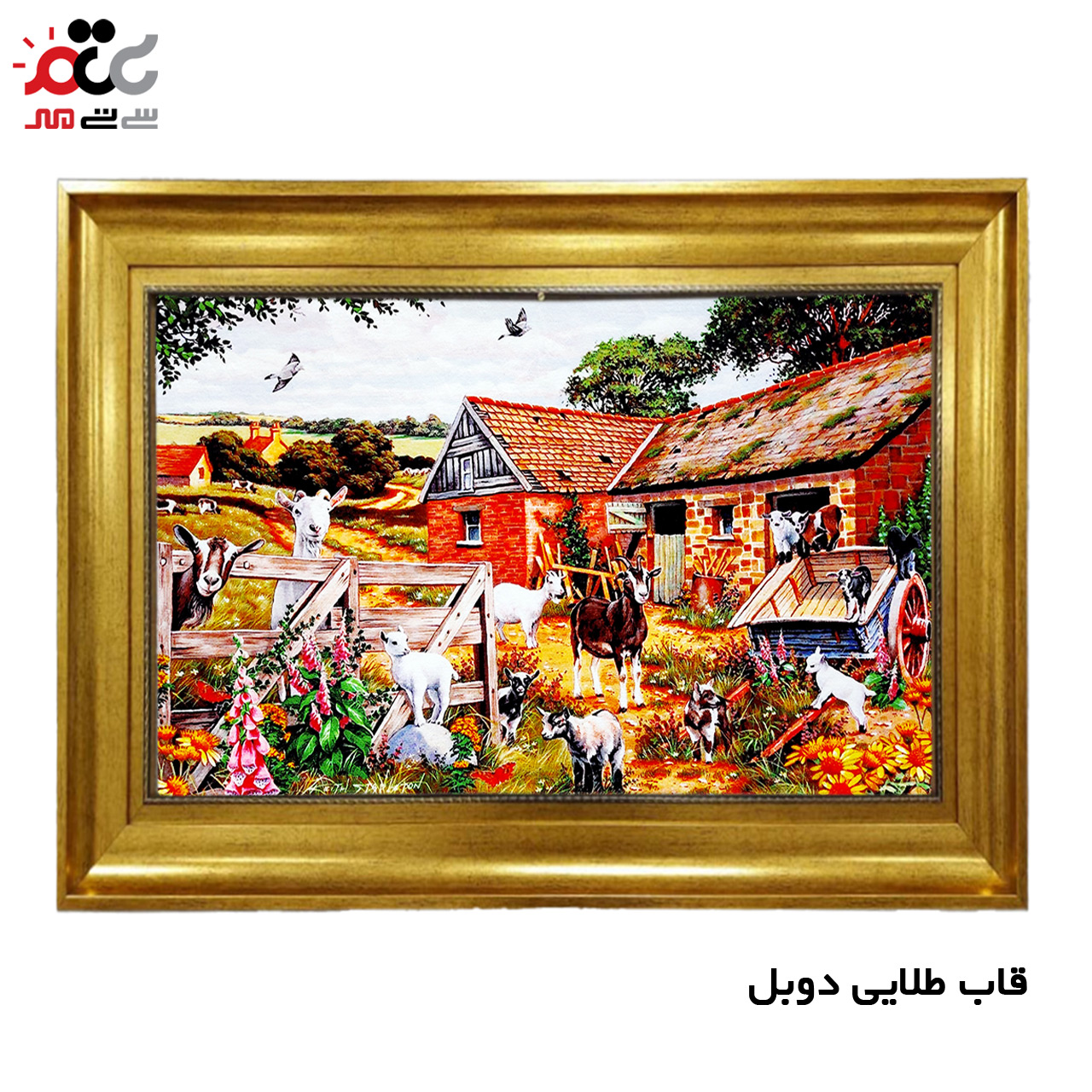 تابلو فرش چاپی طرح مزرعه کد 10264 سایز 100×50 سانتی متری