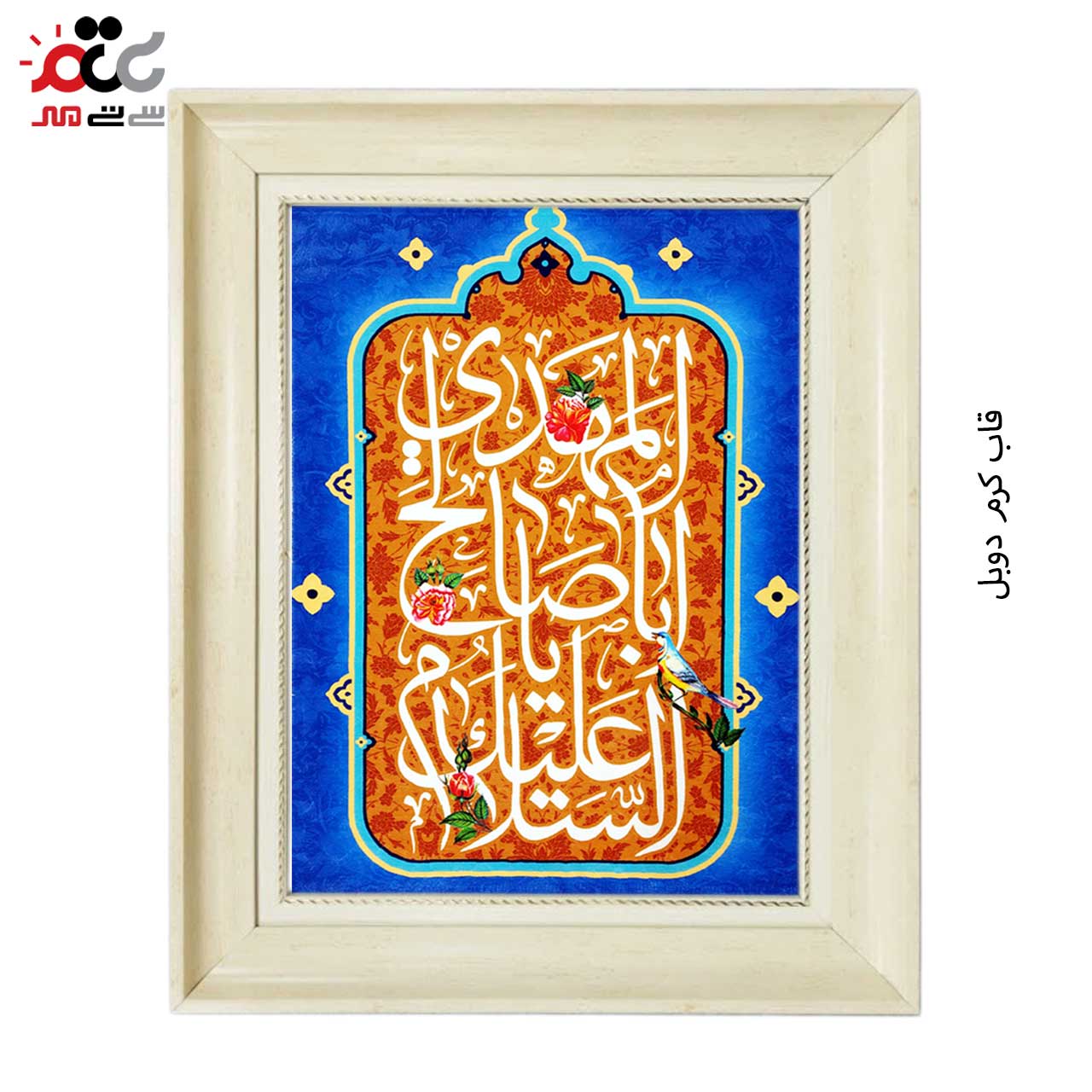 تابلو فرش طرح دار با بهترین قاب