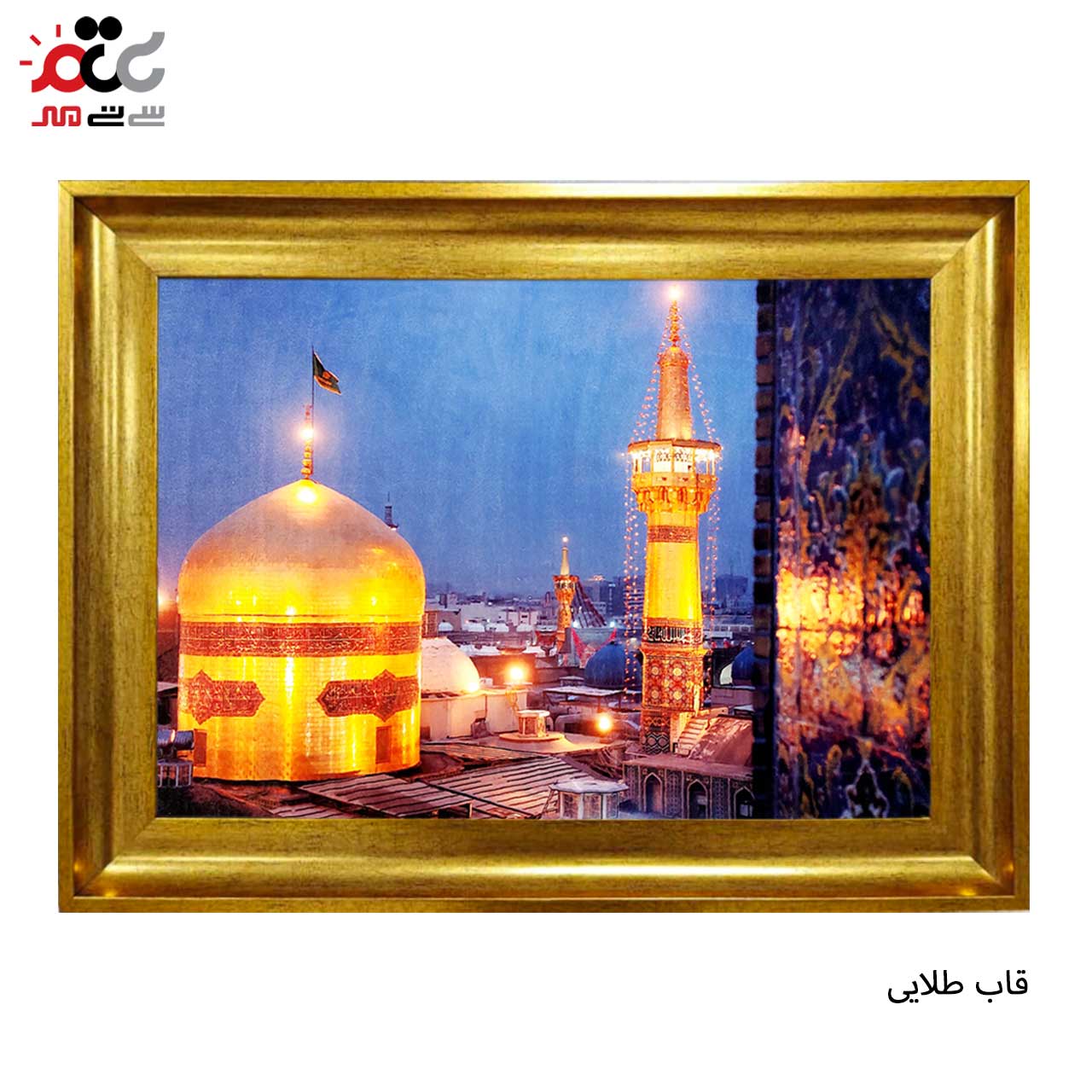 بهترین تابلو فرش