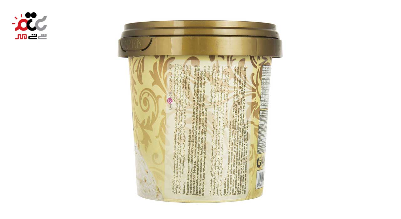 بستنی اسپکتا معجون کاله 280 گرمی