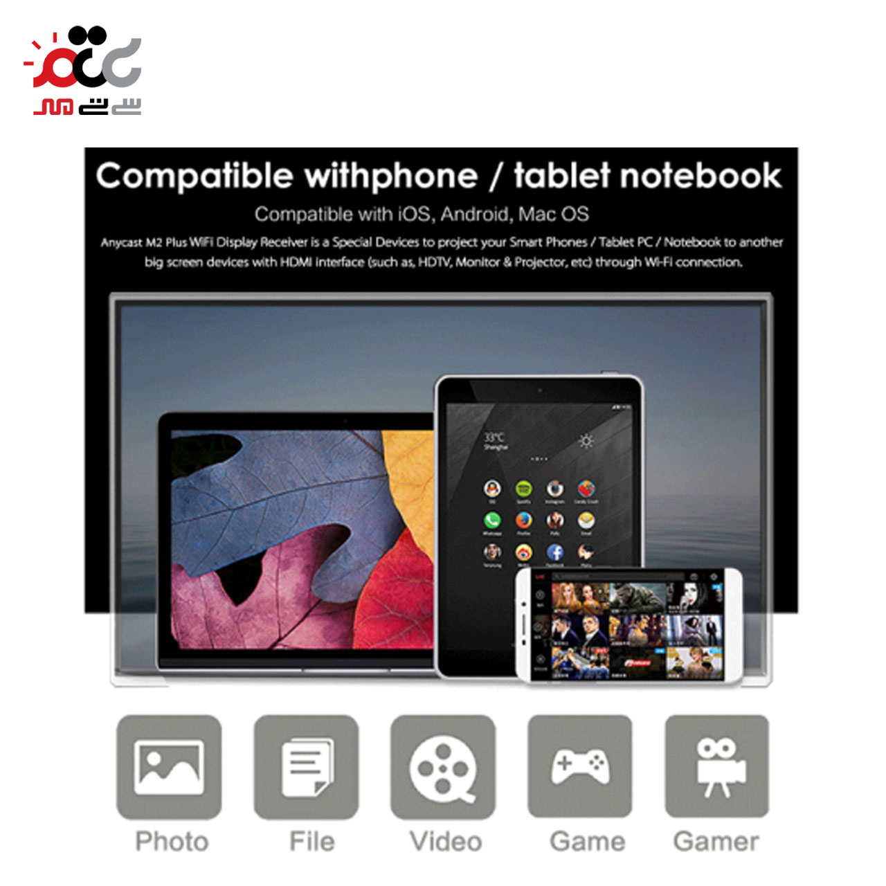 دانگل انی کست مدل M9 plus