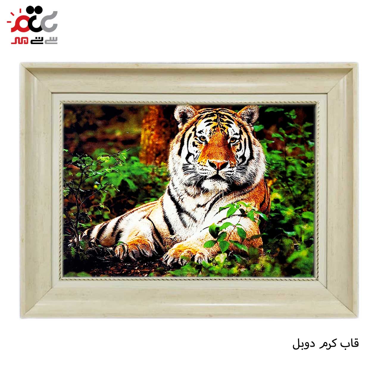 تابلو فرش چاپی طرح ببر کد 14032 سایز 50×50 سانتی متری