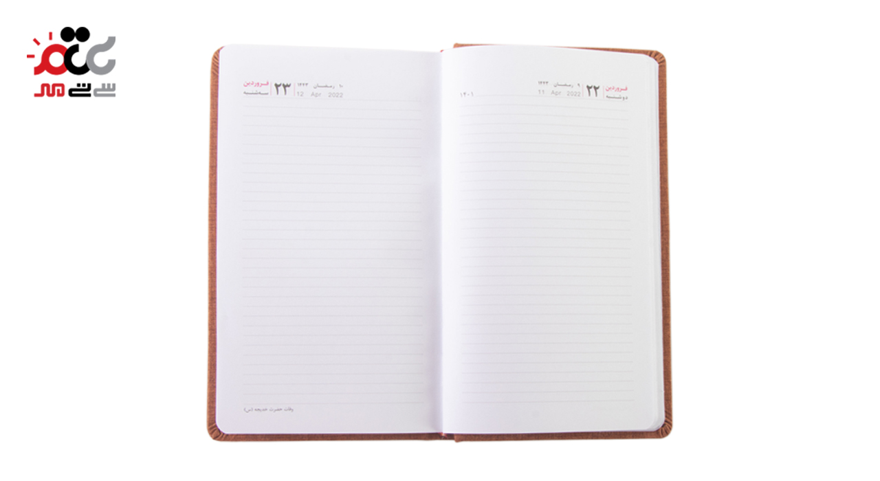 سررسید آیتک مدل پلاک دار سال 1401