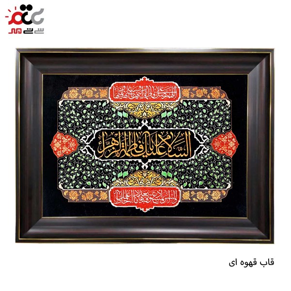 تابلو فرش طرح فاطمه زهرا کد 17013 سایز 100×50 سانتی متری