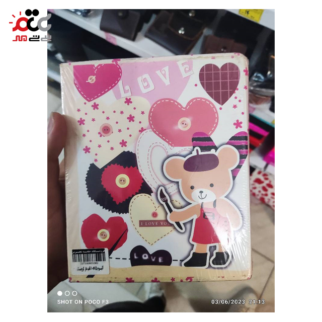 آلبوم عکس کودک مدل چسبی طرح پو سایز 10×15 سانتی متری