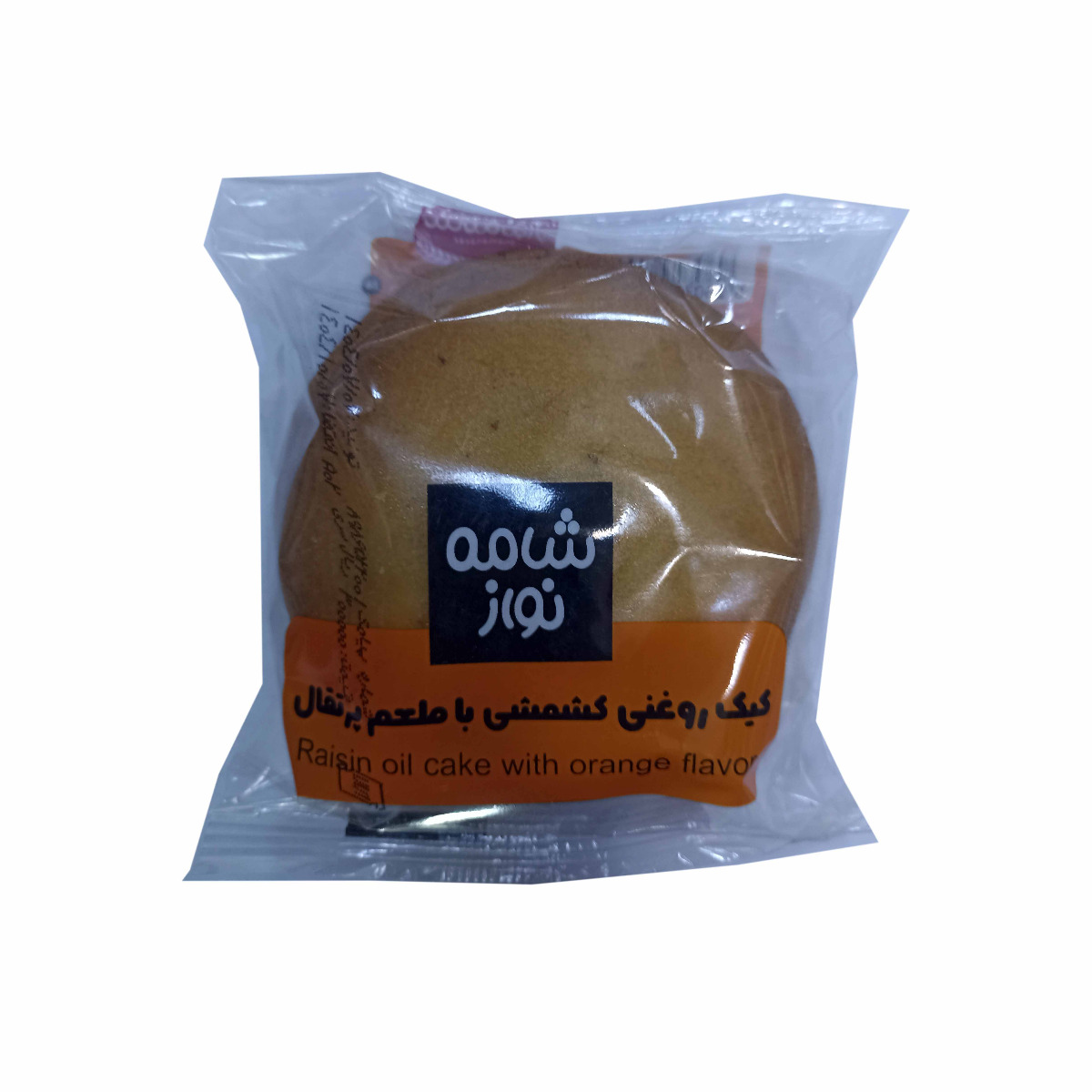 کیک دوقلو کشمشی شامه نواز 100 گرمی
