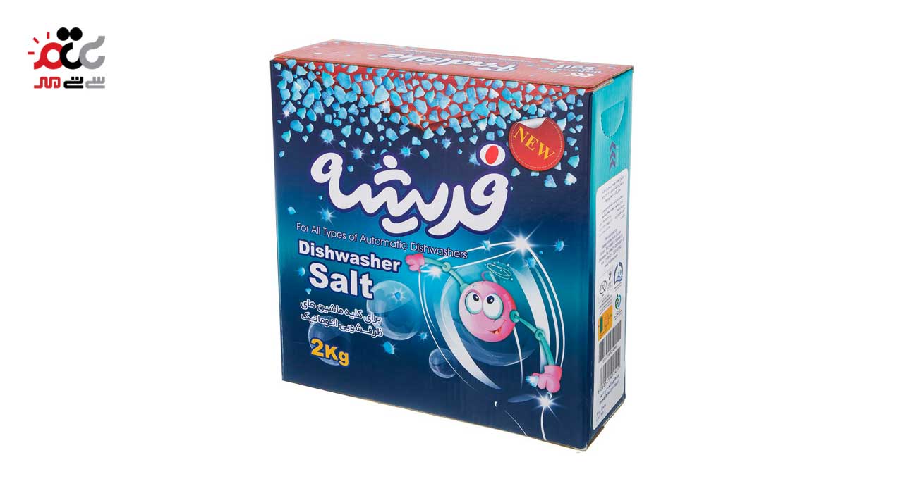 نمک فعال کننده‌ ماشین‌ ظرفشویی فدیشه 2000 گرمی