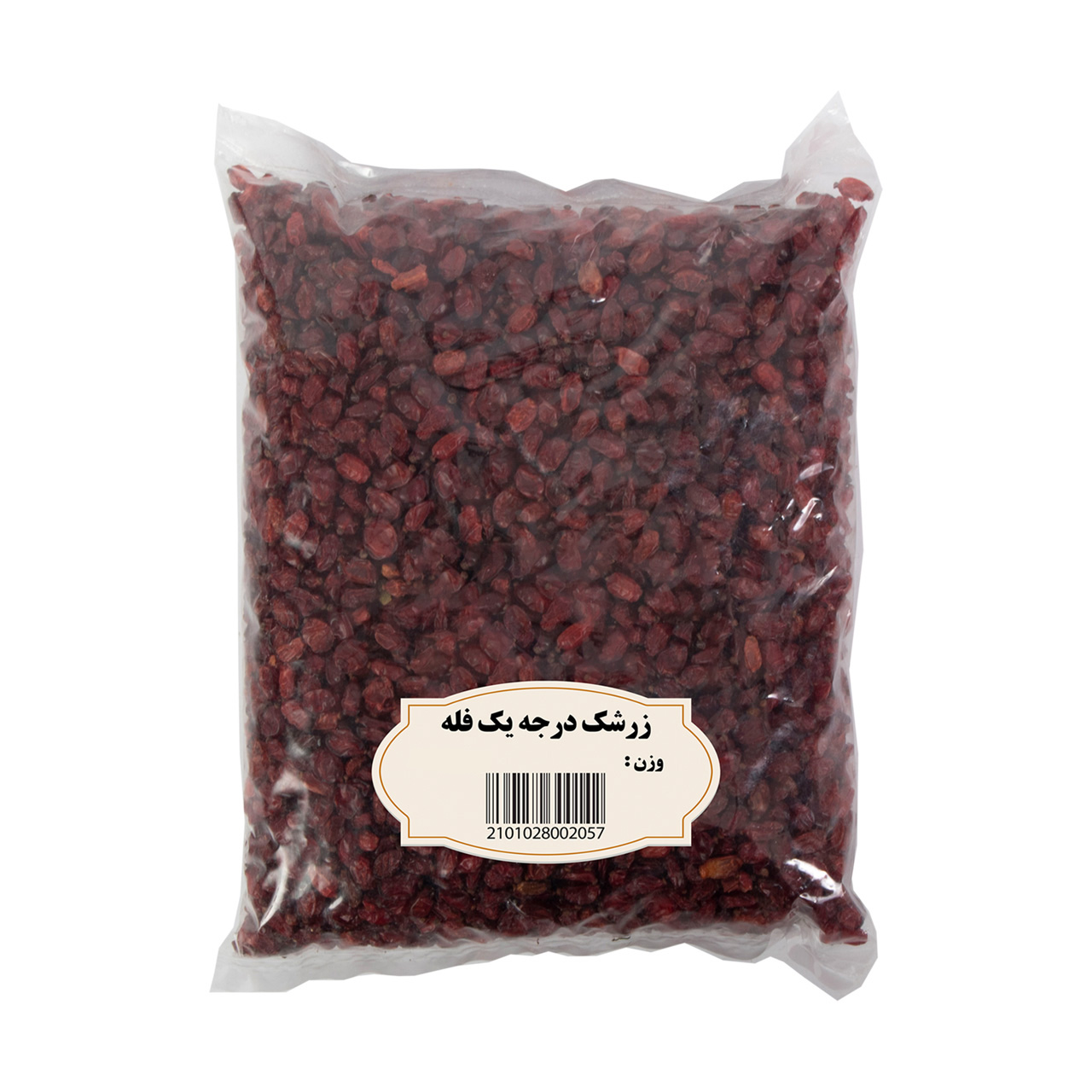 زرشک درجه یک 200 گرمی