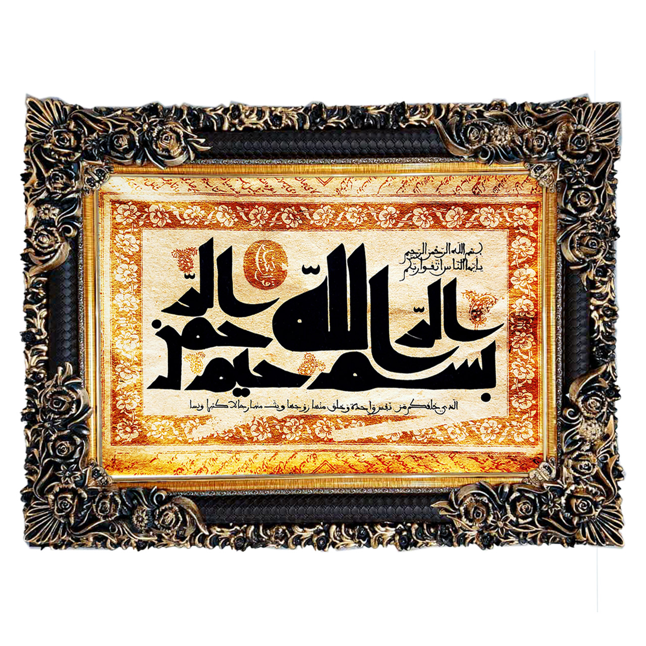 تابلو فرش چاپی طرح بسم الله الرحمن الرحیم کد 15030 سایز 50×70 سانتی متری
