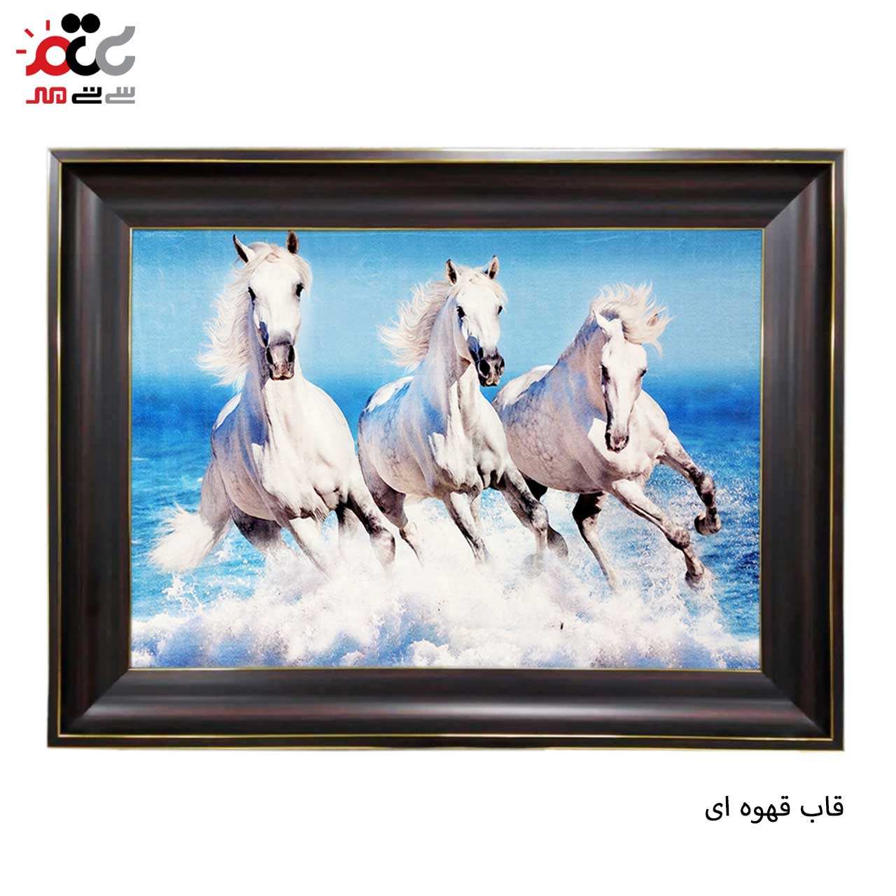 تابلو فرش چاپی طرح اسب کد 14021 سایز 70×50 سانتی متری
