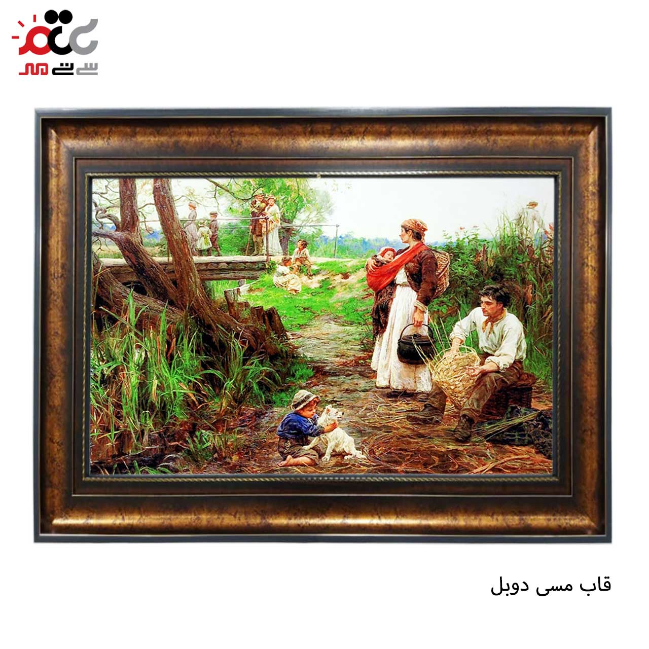 تابلو فرش چاپی طرح خانواده کد 11083 سایز 100×50 سانتی متری