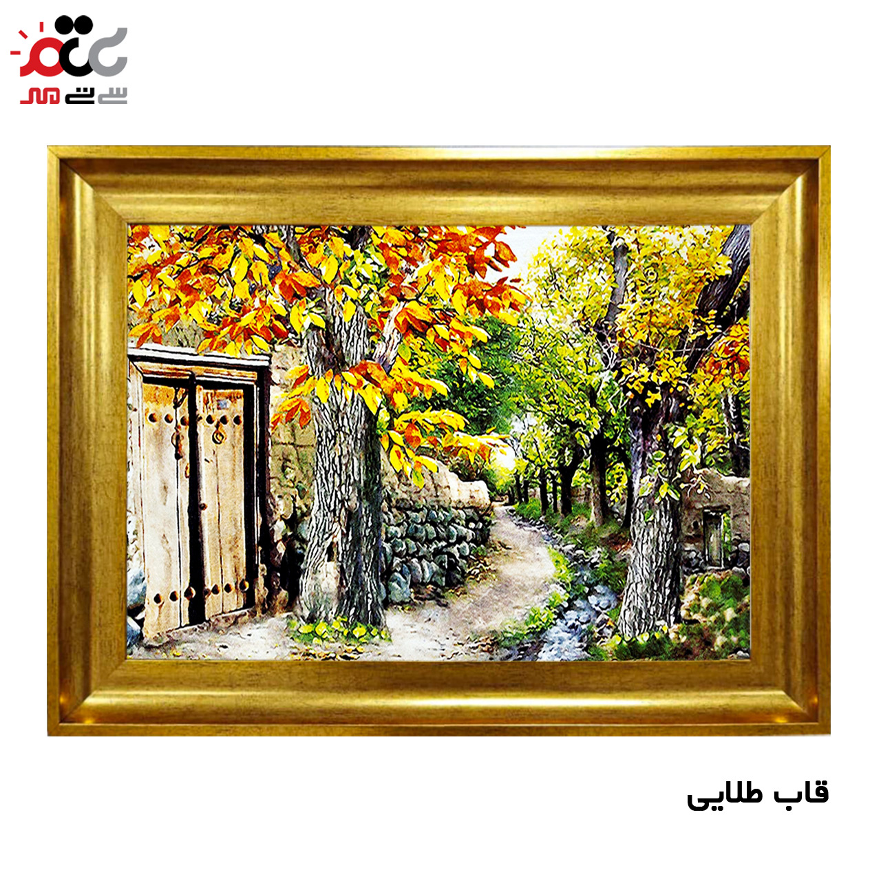 ارزان ترین تابلو فرش