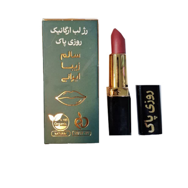 رژ لب جامد گوشتی نود روزی پاک