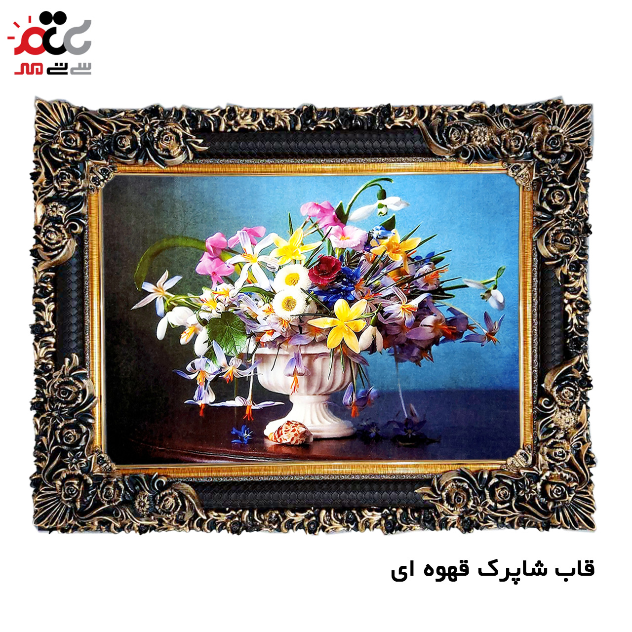 تابلو فرش چاپی طرح گل کد 12010 سایز 60×40 سانتی متری