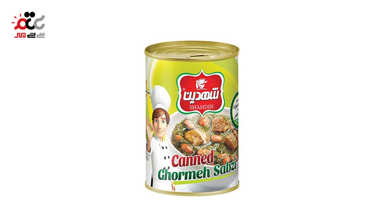 کنسرو قورمه سبزی با گوشت گیاهی شهدین 370 گرمی