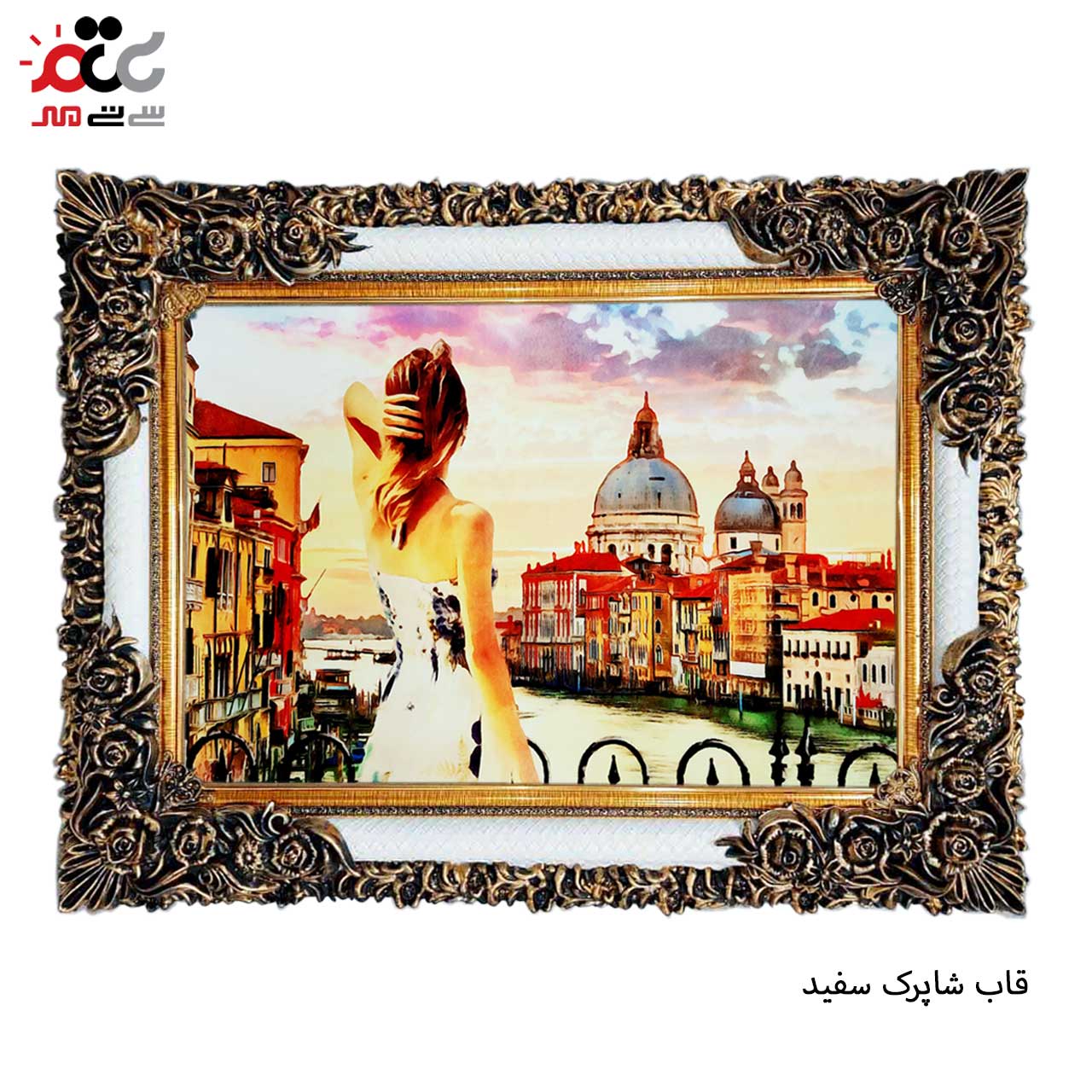 تابلو فرش طرح دار با قاب