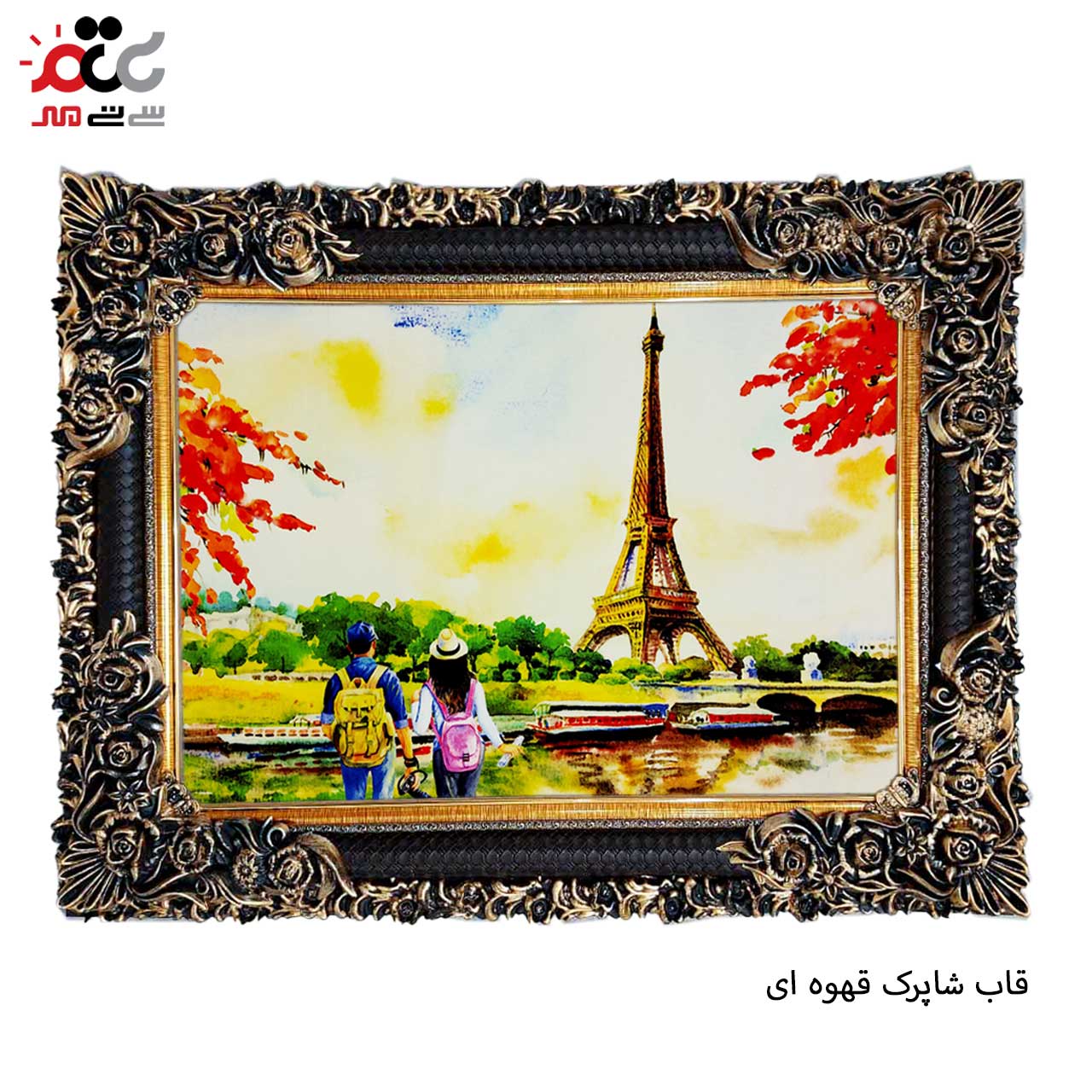 تابلو فرش چاپی طرح ایفل کد 10115 سایز 50×35 سانتی متری