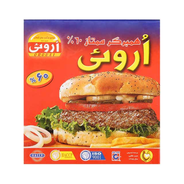 همبرگر ممتاز 60 درصد اروئی 500 گرمی