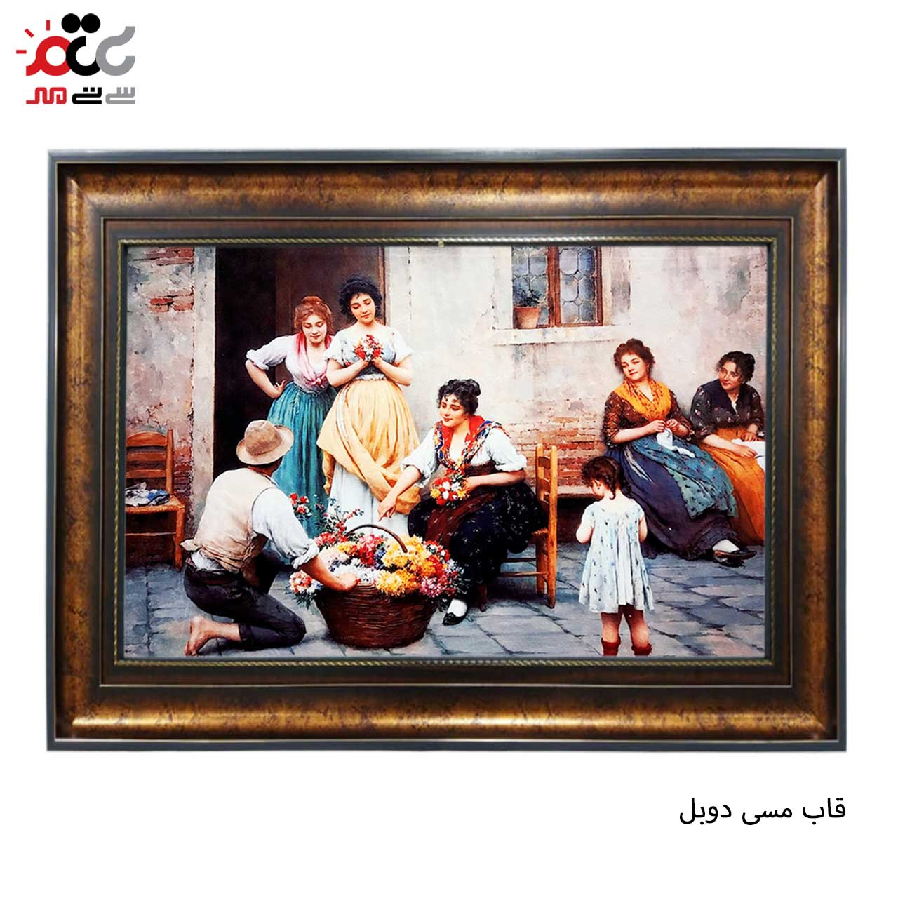 تابلو فرش چاپی طرح دهکده کد 11010 سایز 70×50 سانتی متری