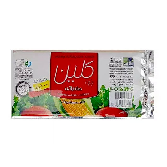 کیسه فریزر تجزیه پذیر پشت چسب دار پتروکلین 100 عددی