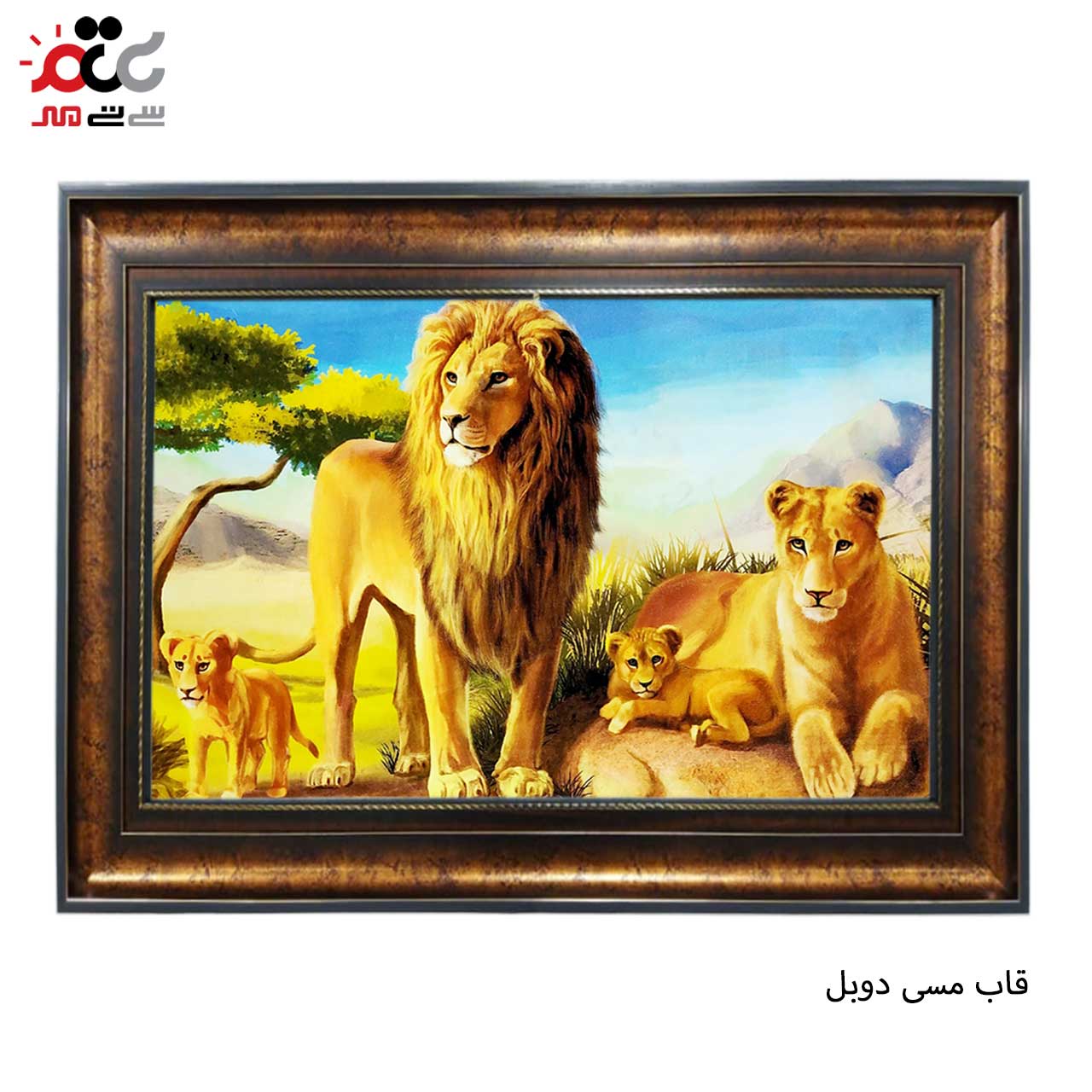 تابلو فرش چاپی طرح شیر کد 14019 سایز 100×50 سانتی متری